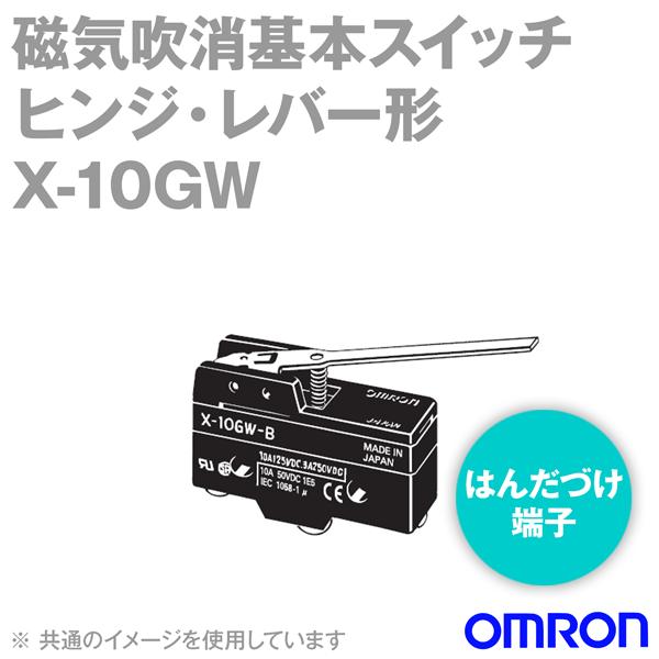�I������(OMRON) X-10GW ���C������{�X�C�b�`X�V���[�Y (�q���W�E���o�[�`) NN