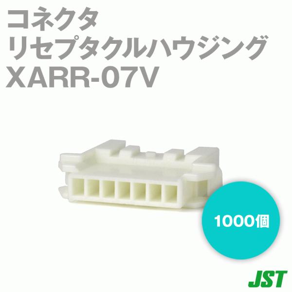 ���{�����[�q����(JST) XARR-07V 1000�� ���Z�v�^�N���n�E�W���O(�s���R���^�N�g�p) �p�l�����b�N���� 7�� NN