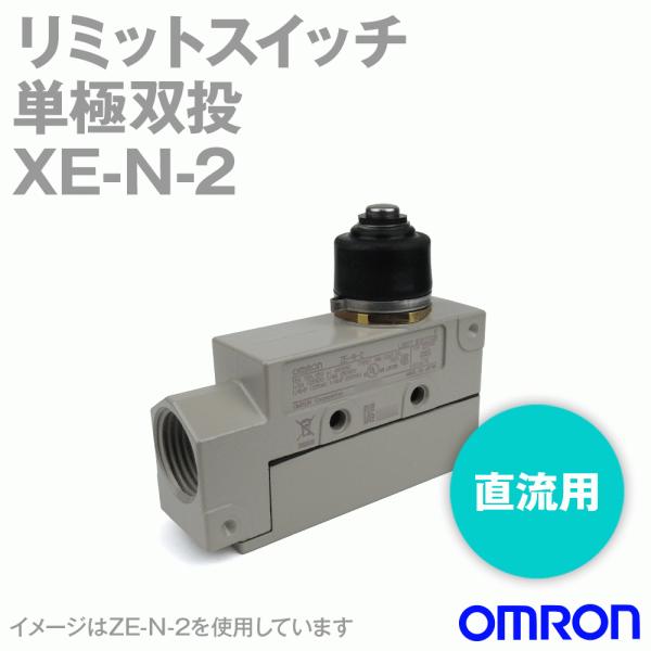 オムロン オムロン(OMRON) XE-N-2 汎用封入スイッチ ZE/XEシリーズ 