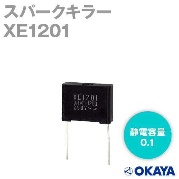 岡谷電機産業 XE1201 スパークキラー 250VAC NN : ANGEL HAM SHOP