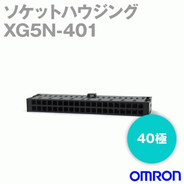 �I������(OMRON) XG5N-401 NN