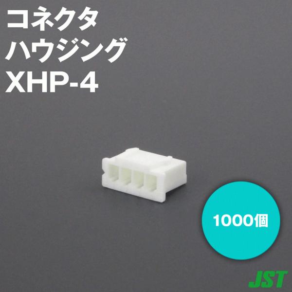 ���{�����[�q����(JST) XHP-4 1000�� �n�E�W���O 4�� SN