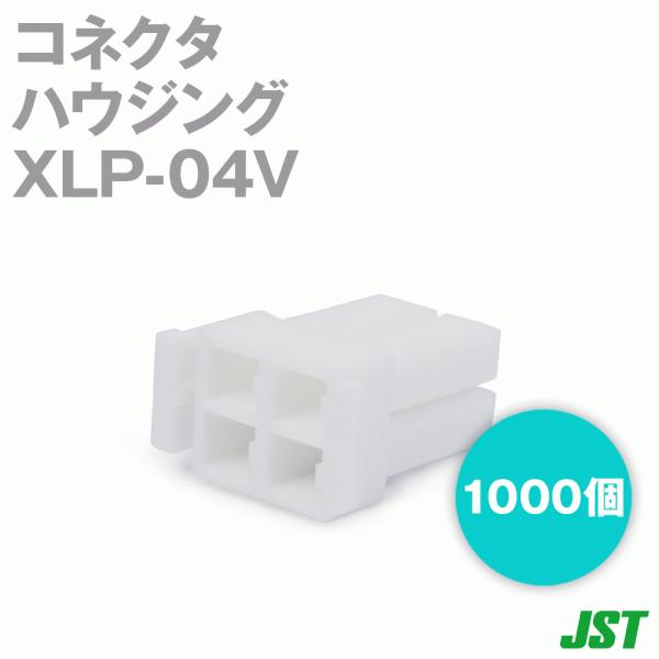 ���{�����[�q����(JST) XLP-04V 1000�� �n�E�W���O 4�� SN