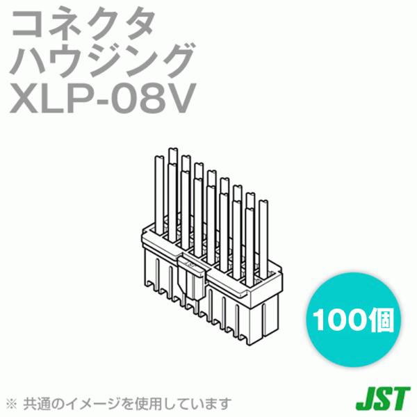 ���{�����[�q����(JST) XLP-08V (100��) �n�E�W���O 8�� (��i�d��: 10A) (AC/DC150V) SN