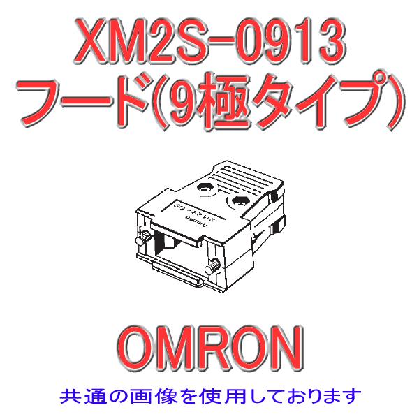 I(OMRON) XM2S-0913 `XM2S t[h 9 (C`˂ #4-40UNC) NN