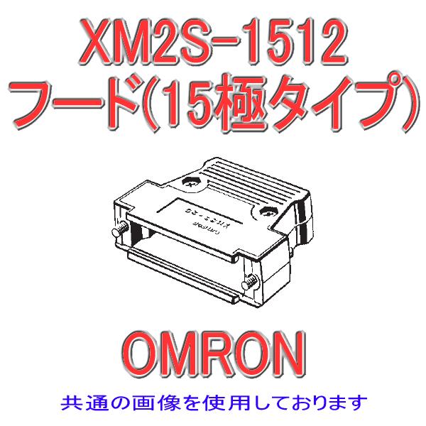I(OMRON) XM2S-1512 `XM2S t[h 15 (~˂ M3×0.5) NN