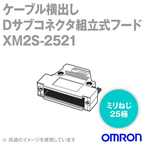 取寄 オムロン(OMRON) XM2S-2521 ケーブル横出しDサブコネクタ組立式フード 25極 (40個入) NN :xm2s-2521:ANGEL  HAM SHOP JAPAN 通販 