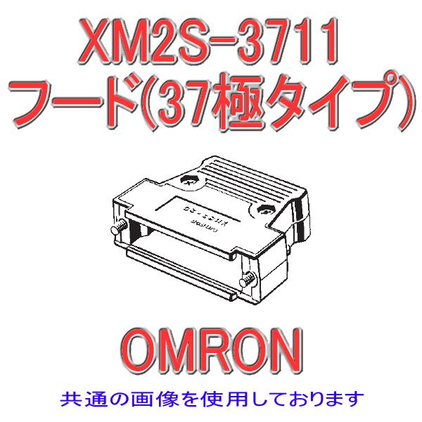 I(OMRON) XM2S-3711 `XM2S t[h 37 (~˂ M2.6×0.45) NN