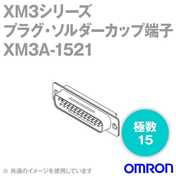 I(OMRON) XM3A-1521 `XM3A vOE\_[Jbv[q NN