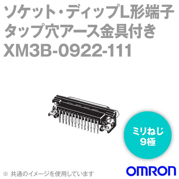 I(OMRON) XM3B-0922-111 `XM3B \PbgEfBbvL`[q 9 (~˂ M2.6×0.45) (^bvA[Xt) (90) NN