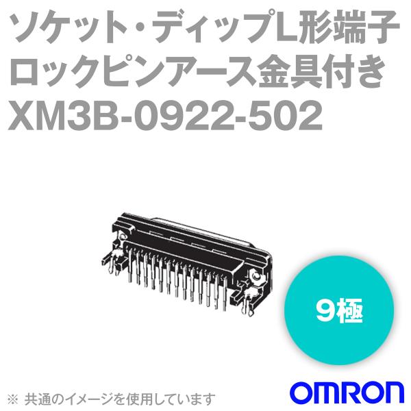 I(OMRON) XM3B-0922-502 `XM3B \PbgEfBbvL`[q 9 (bNsA[X) (90) NN