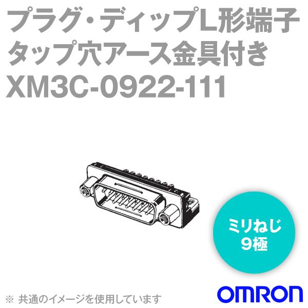 I(OMRON) XM3C-0922-111 `XM3C vOEfBbvL`[q 9 (~˂ M2.6×0.45) (^bvA[Xt) (90) NN
