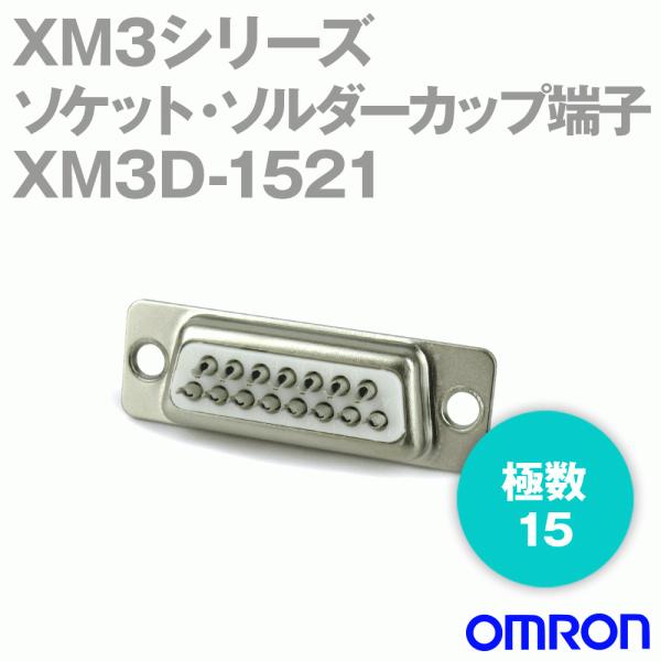 I(OMRON) XM3D-1521 `XM3D \PbgE\_[Jbv[q NN