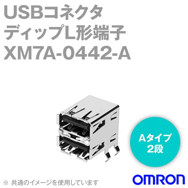 I(OMRON) XM7A-0442-A USBRlN^ (fBbvL`[q 2i) (120) NN