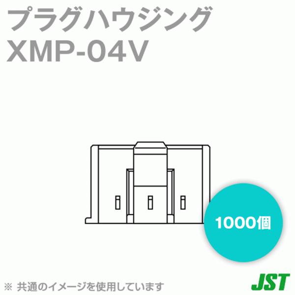 ���{�����[�q����(JST) XMP-04V 1000�� �v���O�n�E�W���O(�\�P�b�g�R���^�N�g�p) 4�� NN