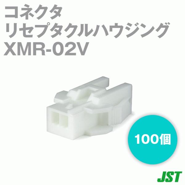 {[q(JST) XMR-02V 100 Zv^NnEWO(sR^Ngp) 2 NN