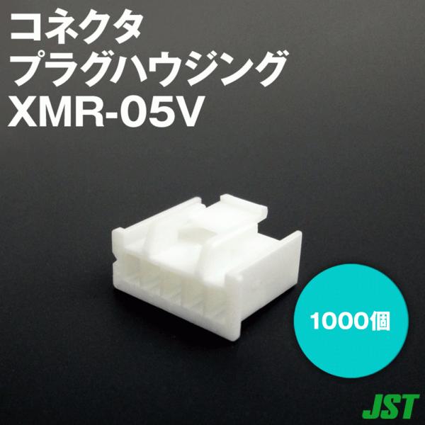 {[q(JST) XMR-05V 1000 Zv^NnEWO(sR^Ngp) 5 NN