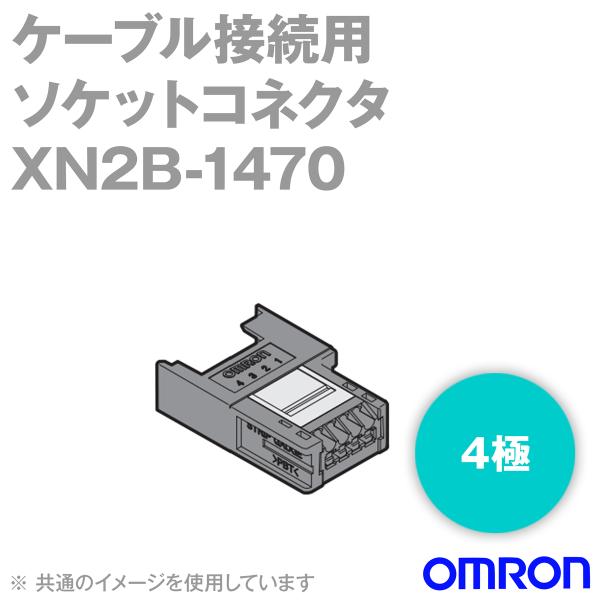 �I������(OMRON) XN2B-1470 �`XN2�Y�Ƌ@��p�ȈՐڑ��R�l�N�^ �P�[�u���ڑ��p�\�P�b�g�R�l�N�^ 4�� 90�� NN