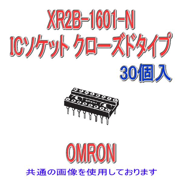 I(OMRON) XR2B-1601-N `XR2B N[Yh^Cv fBbv[q 16 (bL0.75m) (30) NN