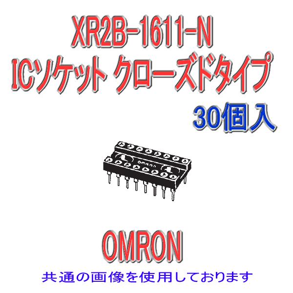 I(OMRON) XR2B-1611-N `XR2B N[Yh^Cv fBbv[q 16 (bL0.25m) (30) NN