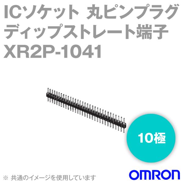 I(OMRON) XR2P-1041 `XR2P 1ۃsvO 10 (100) NN