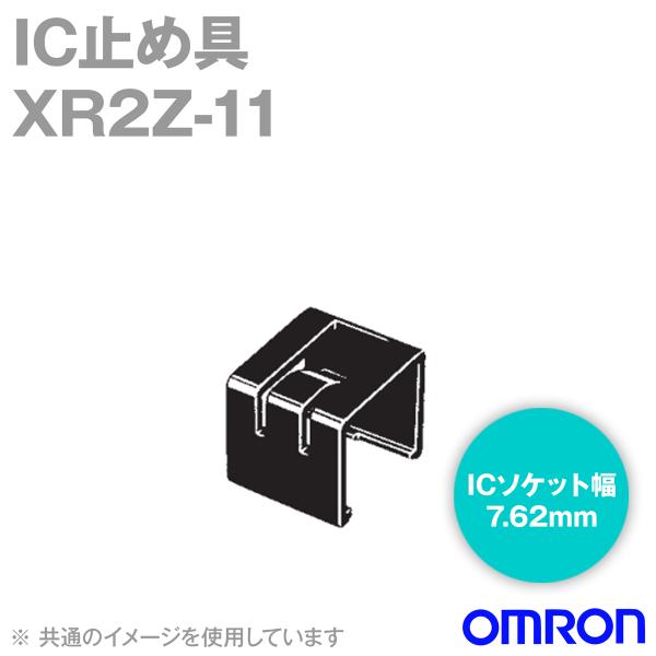 I(OMRON) XR2Z-11 IC~ߋ(ގPBT) (\Pbg7.62mm) (100) NN