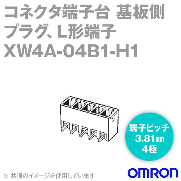 I(OMRON) XW4A-04B1-H1 RlN^[q[q \Pbg 4 ([qsb`3.81mm) (1) NN