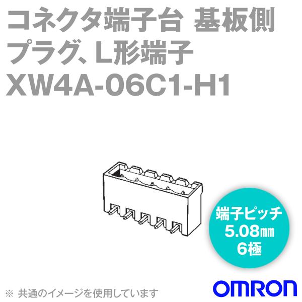 I(OMRON) XW4A-06C1-H1 RlN^[q[q vO L^[q 6 ([qsb`5.08mm) (1) NN