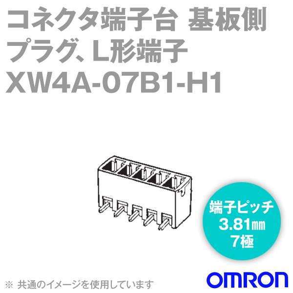 I(OMRON) XW4A-07B1-H1 RlN^[q[q \Pbg 7 ([qsb`3.81mm) (1) NN