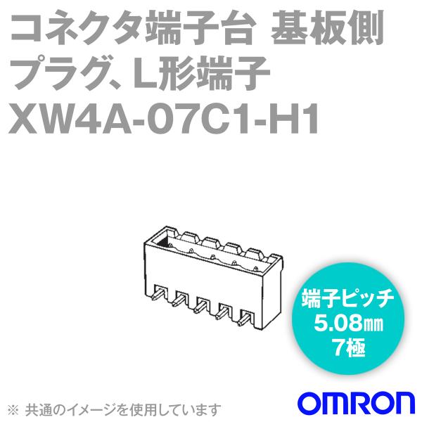 I(OMRON) XW4A-07C1-H1 RlN^[q[q vO L^[q 7 ([qsb`5.08mm) (1) NN
