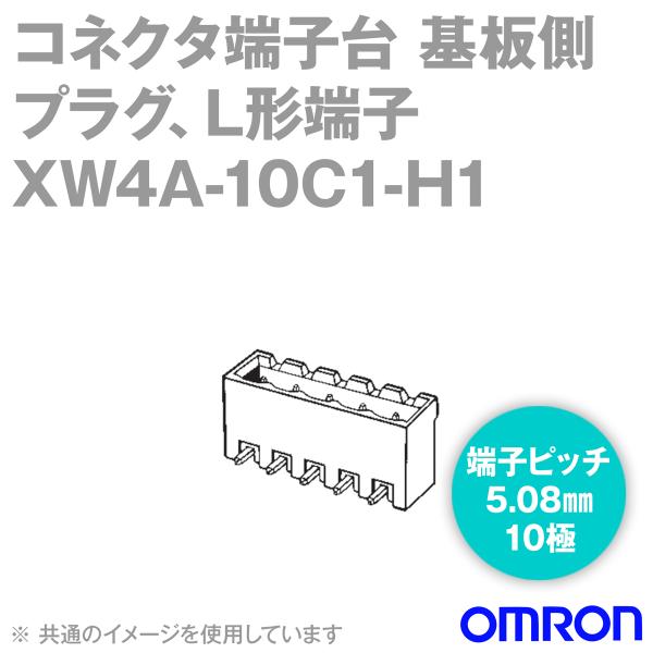 I(OMRON) XW4A-10C1-H1 RlN^[q[q vO L^[q 10 ([qsb`5.08mm) (1) NN