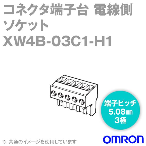 I(OMRON) XW4B-03C1-H1 RlN^[qd[q \Pbg 3 ([qsb`5.08mm) (1) NN