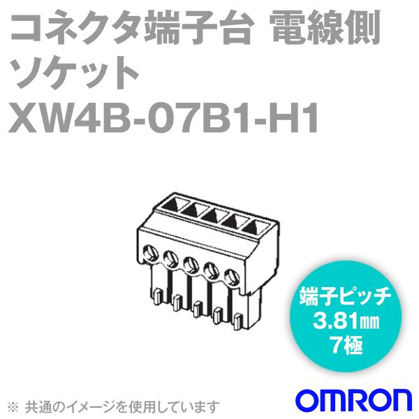 I(OMRON) XW4B-07B1-H1 RlN^[qd[q \Pbg 7 ([qsb`3.81mm) (1) NN