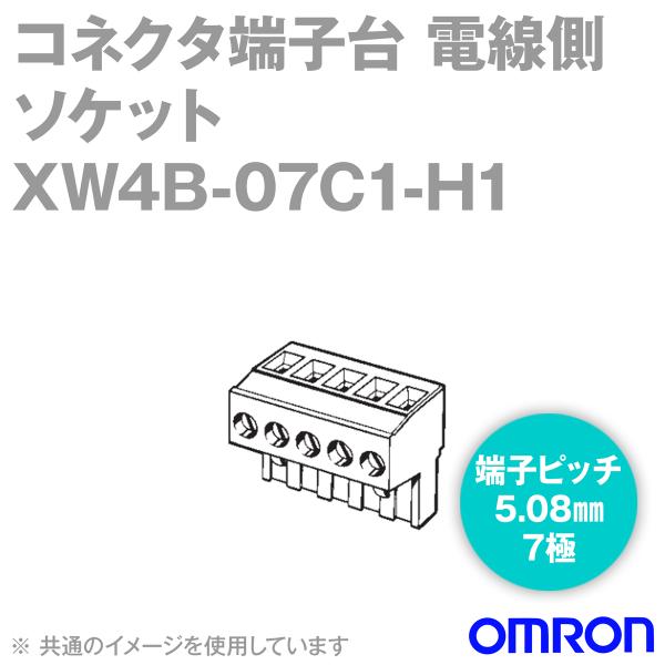 I(OMRON) XW4B-07C1-H1 RlN^[qd[q \Pbg 7 ([qsb`5.08mm) (1) NN