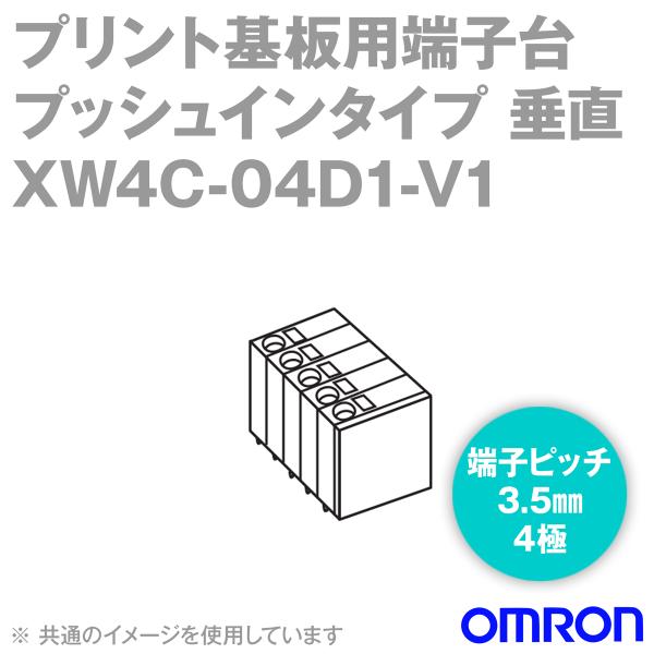 I(OMRON) XW4C-04D1-V1 RlN^[qd[q ^Cv 4 ([qsb`3.5mm) (1) NN