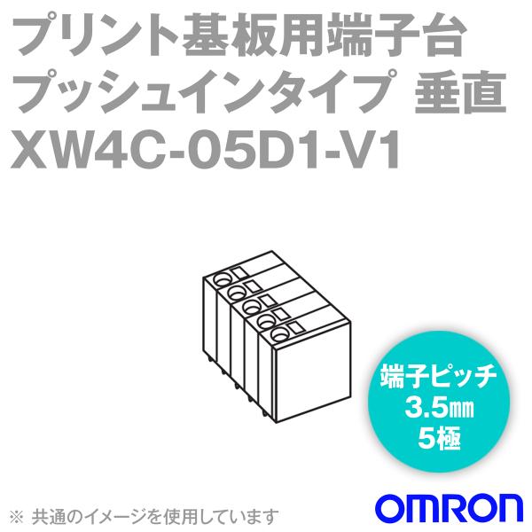 I(OMRON) XW4C-05D1-V1 RlN^[qd[q ^Cv 5 ([qsb`3.5mm) (1) NN