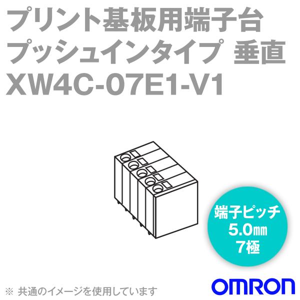 I(OMRON) XW4C-07E1-V1 RlN^[qd[q ^Cv 7 ([qsb`5.0mm) (1) NN
