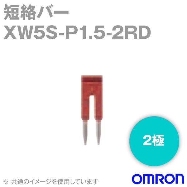 �I������(OMRON) XW5S-P1.5-2RD �Z���o�[ (2��, ��, �`XW5T-P1.5-��/�`XW5G-P1.5-���p) NN