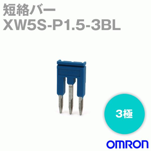 �I������(OMRON) XW5S-P1.5-3BL �Z���o�[ �ɐ�3 �F XW5T/XW5G-P1.5�p NN