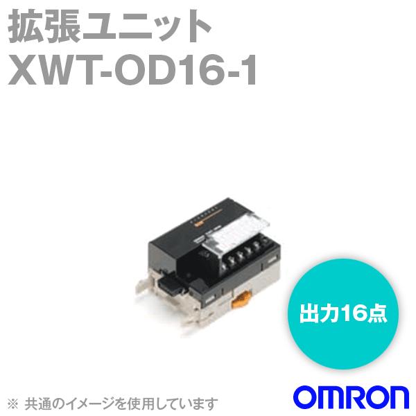 オムロン オムロン(OMRON) XWT-OD16-1 拡張ユニット (出力16点) (PNP 