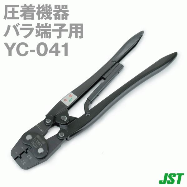 angelhamshopjapan_yc-041 angelhamshopjapan_yc-041