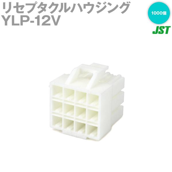 ���{�����[�q����(JST) YLP-12V 1000�� ���Z�v�^�N���n�E�W���O(�s���R���^�N�g�p) 12�� NN