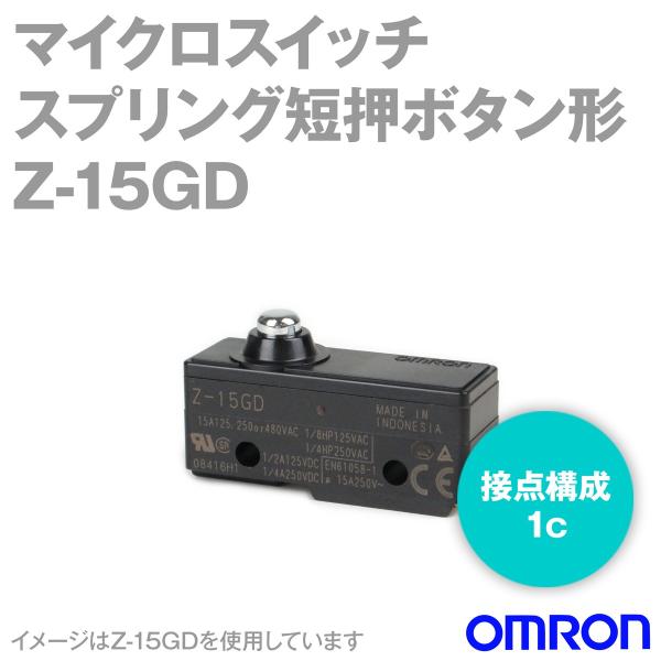 �I������(OMRON) Z-15GD �}�C�N���X�C�b�`Z�V���[�Y (�X�v�����O�Z���{�^���`) NN
