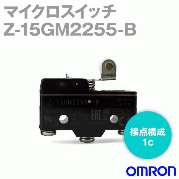 I(OMRON) Z-15GM2255-B }CNXCb`ZV[Y (tqWE[EZo[`) NN