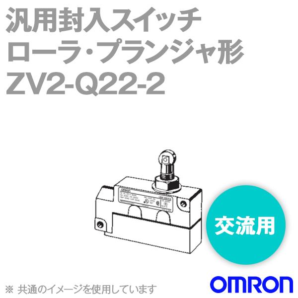 �I������(OMRON) ZV2-Q22-2 �ėp�����X�C�b�` (���ʑΊp�������`/���[���E�v�����W���`) NN