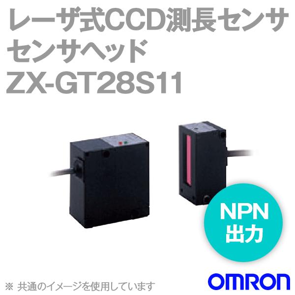取寄 オムロン(OMRON) ZX-GT28S11 スマートセンサー レーザ式CCD測長センサー センサーヘッド (NPN出力)  (投光器・受光器分離型) NN