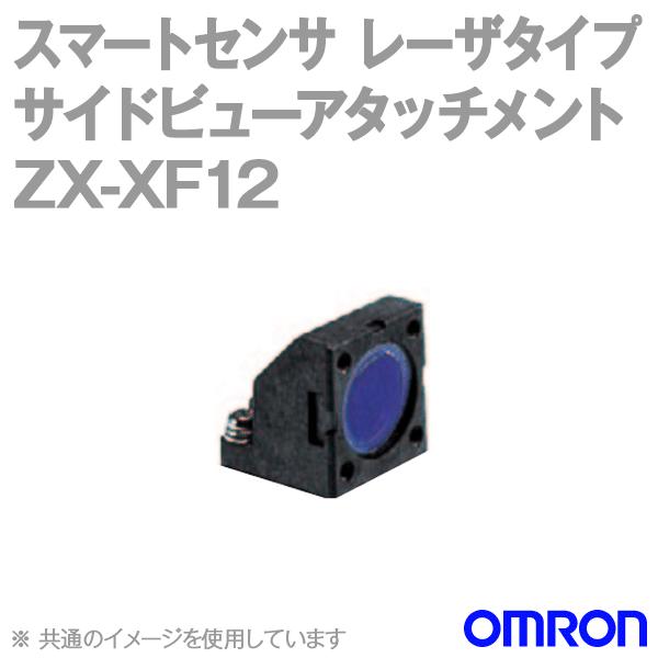 オムロン オムロン(OMRON) ZX-XF12 スマートセンサー レーザ オムロン オムロン(OMRON) ZX-XF12 スマートセンサー レーザ