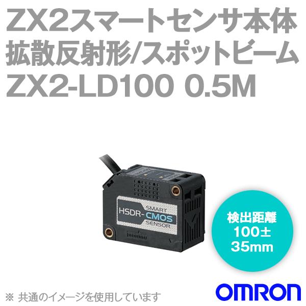 �I������(OMRON) ZX2-LD100 0.5M �X�}�[�g�Z���T�[(���[�U�ψʃZ���T�[/CMOS�^�C�v) �{��(�g�U���ˌ`/�X�|�b�g�r�[��) NN