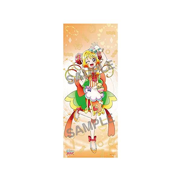 デリシャスパーティ プリキュア 等身大タペストリー キュアヤムヤム