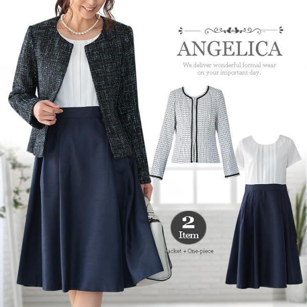 人気公式店 結婚式 母親 母 服装 服 卒業式 卒園式 入学式 入学 入園式 ママ ワンピース ママスーツ ママ フォーマル セレモニー セット スーツ 七五三 スーツ Th1xi 限定販売送料無料 Jlt Polinema Org